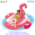 Intex Mega Flamingo Island 2.03x1.96x1.24 m No.57288