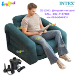Intex Pull-Out Chair 1.09x2.18x0.66 m Green no.68565 + Elec. Air Pump