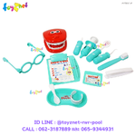 Toyznet ส่งฟรี ชุดของเล่นเครื่่องมือคุณหมอ (สีเขียวอ่อน) รุ่น HZ880-A