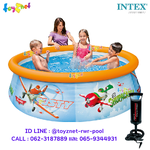 Intex Planes Easy Set Pool 6ft (1.83x0.52m) no.28102/28101 + DQI Air Pump