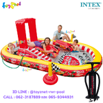 Intex Cars Play Center 3.48x1.98x1.21 m. no.57134 + Double-Quick III Hand Pump