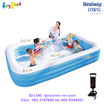Bestway Deluxe Blue Rectangular Family Pool 3.05x1.83x0.56 m no.54009/58484 + DQI Air Pump