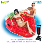 Intex แพสตรอเบอรี่ 1.68x1.42 ม. รุ่น 58781 + ที่สูบลมดับเบิ้ล ควิ๊ก วัน
