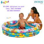 Intex Fishbowl Pool Set 1.32x0.28 m no.59431