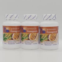 ลูกซัด Fenugreek ตรา บลูเบิร์ด ขนาด 600 มิลลิกรัม 60 แคปซูล ซื้อโปร 2 แถม 1
