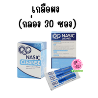 เกลือผง กล่อง 30 ซอง