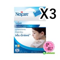 (ซื้อ 3 ราคาพิเศษ)