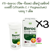 (ซื้อ 3 ราคาพิเศษ)