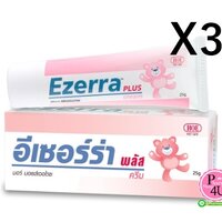 (ซื้อ 3 ราคาพิเศษ)