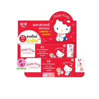 SOS พลาสเตอร์ปิดแผล #KITTY กล่องดินสอ (กล่อง 11 ชิ้น) 1 กล่อง