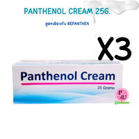 (ซื้อ 3 ราคาพิเศษ)