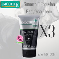 (ซื้อ 3 ราคาพิเศษ) ขนาด 4.OZ (120G.)