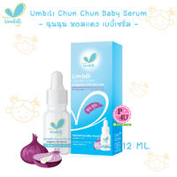 1 ขวด 12 ML.