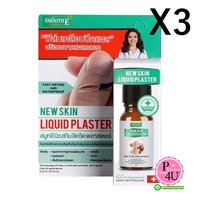 (ซื้อ 3 ราคาพิเศษ) ขนาด 8 ML.