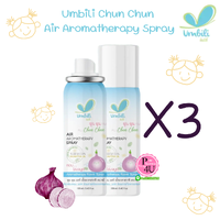 (ซื้อ 3 ราคาพิเศษ)