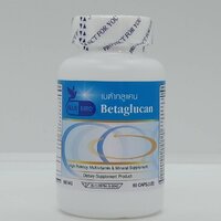 เบต้ากลูแคน Betaglucan ตรา บลูเบิร์ด ขนาด 600 มิลลิกรัม 60 แคปซูล 1 กระปุก