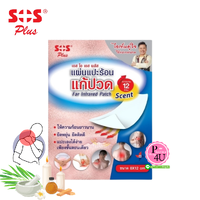 1 ซอง 2 ชิ้น