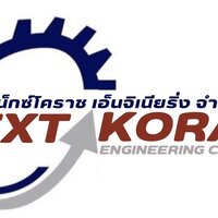 ร้านบ.เน็กซ์โคราช เอ็นจิเนียริ่ง จำกัด รับบริการตรวจหม้อไอน้ำเครนปั้นจั่นรถโฟล์คลิฟท์แก๊สระบบไฟฟ้าทดสอบปั๊มดับเพลิงการจัดการพลังงานตรวจอาคารระบบทำความเย็นถังลมภาชนะรับแรงดันBoiler Hot oilCraneFolkliftLPG