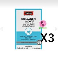 (ซื้อ 3 ราคาพิเศษ)