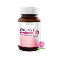 VISTRA VAGINY วิสทร้า วาจินี่ 30S (ผลิตภัณฑ์เสริมอาหาร)