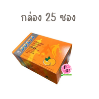 1 กล่อง 25 ซอง