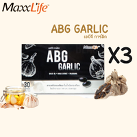 (ซื้อ 3 ราคาพิเศษ)