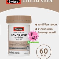 1 กระปุก 60 เม็ด