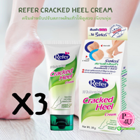 (ซื้อ 3 ราคาพิเศษ)
