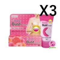 (ซื้อ 3 ราคาพิเศษ)