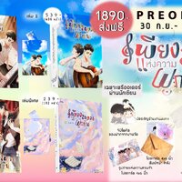 ชุด Pre-order + เสื้อไซส์ S (อก 36")