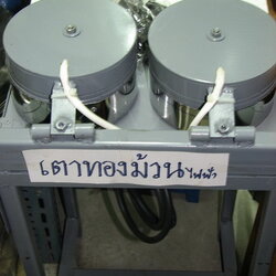 เตาทองม้วน ไฟฟ้า ใหญ่ 2หัวปรับไฟได้