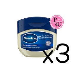 (ซื้อ 3 ราคาพิเศษ)Vaseline Petroleum Jelly (50 กรัม) วาสลีน ปิโตรเลียม เจล