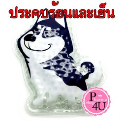 (ไซบีเรียน ฮัสกี้) KENKOU COLD&HOT PACK 1 ชิ้น (อุปกรณ์ประคบร้อน และประคบเย็นเคนโกะ)