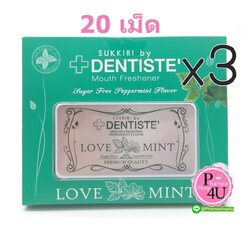 (ซื้อ3 ราคาพิเศษ) SUKKIRI MINT BOMB BY DENTISTE'20 เม็ด ลูกอมเดนทิสเต้ เม็ดอม #กลิ่นเปปเปอร์มินต์