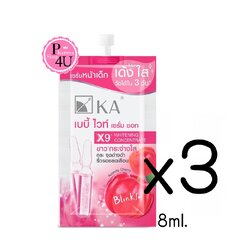 (3ซอง) KA Baby White Serum Shot เค.เอ. เบบี้ ไวท์ เซรั่ม ชอท 8ml.