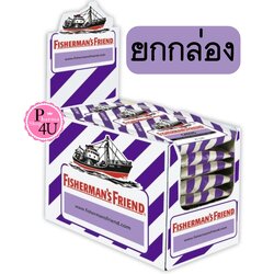 (ยกกล่อง 24ซอง) FISHERMAN Friend Blackcurrant (สีม่วง-ขาว) #กลิ่นแบล็คเคอร์แรนท์