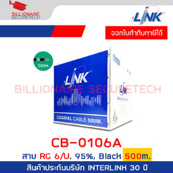 LINK CB-0106A RG 6/U Cable, 95% SHIELDED, Black Jacket ADVANCED 500m./Reel in Bx. BY BILLIONAIRE SECURETECH CB-0106A