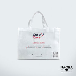 กระเป๋าสั่งทำ กระเป๋าสปันบอนด์ ทรงกล่อง