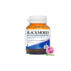 Blackmores Multivitamin Nutri 50+ แบลคมอร์ส มัลติวิตามิน นิวทริ 50+ (ขนาด 30 เม็ด)