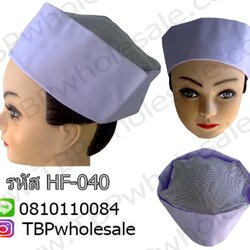 HF-148===ราคาส่ง 90 บาทต่อใบ ขั้นต่ำ 100 ใบ หมวกพ่อครัวญี่ปุ่น แบบมีตาข่ายบน (มีสีขาว,สีดำ) สอบถามเบอร์ 0810110084/023972066