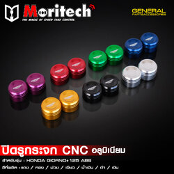 ปิดรูกระจก CNC MORITECH GIORNO ABS ราคา295 สี ม่วง แดง เขียว น้ำเงิน ทอง ดำ เงิน