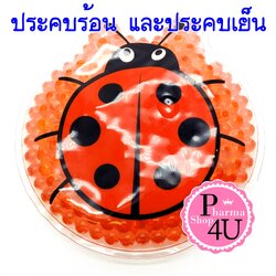 (เต่าทอง) KENKOU COLD&HOT PACK 1 ชิ้น (อุปกรณ์ประคบร้อน และประคบเย็นเคนโกะ)