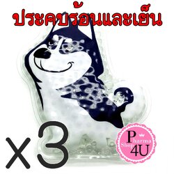 (ซื้อ3 ราคาพิเศษ) (ไซบีเรียน ฮัสกี้) KENKOU COLD&HOT PACK 1 ชิ้น (อุปกรณ์ประคบร้อน และประคบเย็นเคนโกะ)