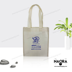 กระเป๋าสั่งทำ กระเป๋าสปันบอนด์ ทรงกล่อง