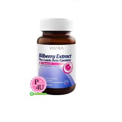 Vistra Bilberry Extract Plus Lutein Beta-Carotene วิสทร้า บิลเบอร์รี่ (60 Capsules)