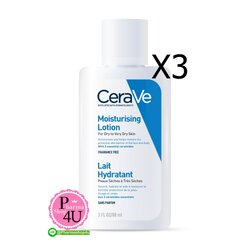 (ซื้อ 3 ราคาพิเศษ) CERAVE Moisturising Lotion เซราวี มอยซ์เจอร์ไรซิ่ง โลชั่น 88 Ml.