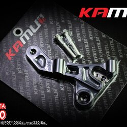 ขาจับ อลูมิเนียม CNC Lambretta X-300 สำหรับจาน 220 มิล. ปั๊ม BREMBO 4 POT 100 มิล.