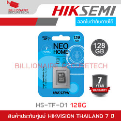 HIKSEMI HS-TF-D1 128G Micro SD Card NEO HOME 128GB XC V10 Class10 92MB/S BY BILLIONAIRE SECURETECH HS-TF-D1 128G