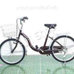 จักรยานแม่บ้านญี่ปุ่น - ล้อ 22 นิ้ว - ไม่มีเกียร์ - สีน้ำตาล [จักรยานมือสอง]