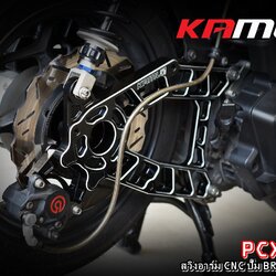 สวิงอาร์ม CNC ตรงรุ่น PCX-160 สำหรับจาน 220 มิล. ปั๊ม Brembo ผีเสื้อ 2 Pot